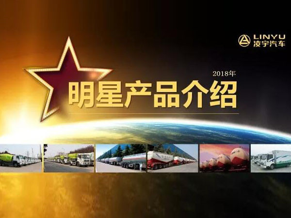 CNG燃料混凝土攪拌運(yùn)輸車(chē)