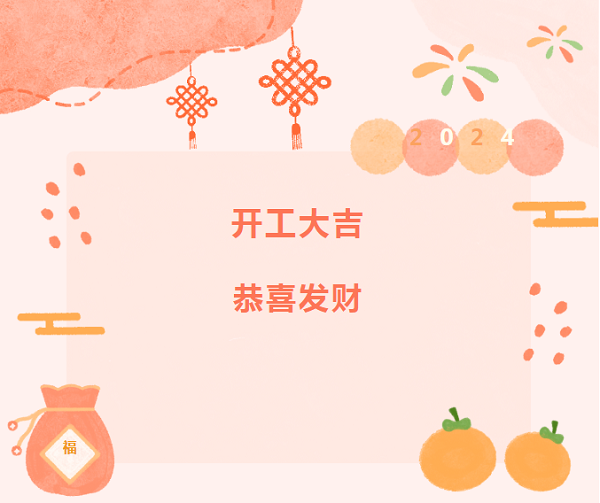 復(fù)工必看！保養(yǎng)“十查”助卡友秣馬厲兵，征戰(zhàn)龍年！