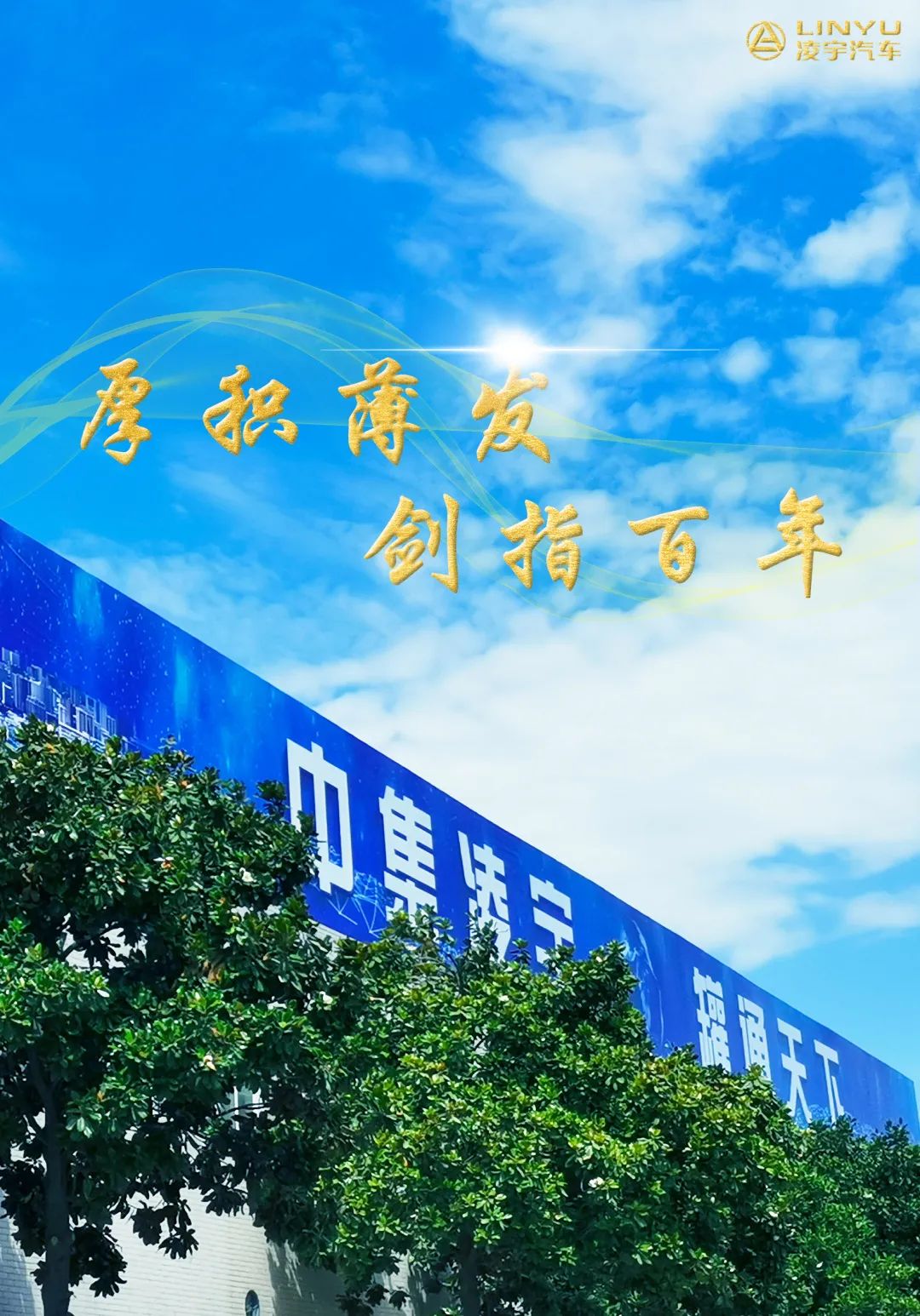 60歲，也風(fēng)華正茂...