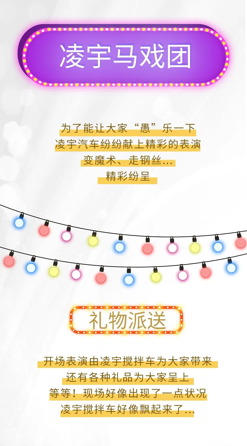 今天凌宇馬戲團開演~ 免門票 我不騙人！