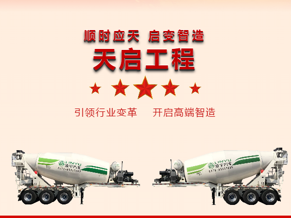 直播預(yù)告丨 凌宇斥資1億打造，天啟1號(hào)終于要來了！