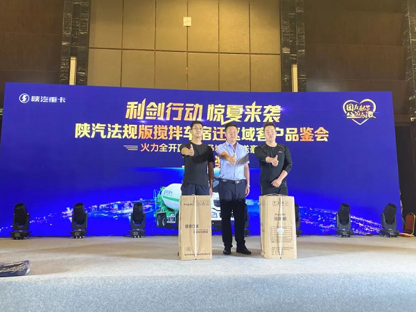 當(dāng)場下單40臺！中集凌宇攪拌車江蘇專場品鑒會精彩不斷……