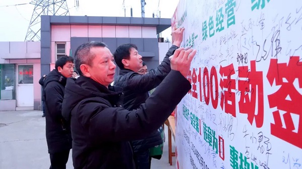 喜迎復(fù)工！中集凌宇舉行2024年度“安全100”活動