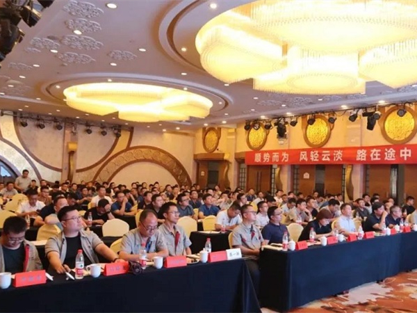 超越自我 矢志向前，中集凌宇營銷系統(tǒng)年中總結會圓滿結束