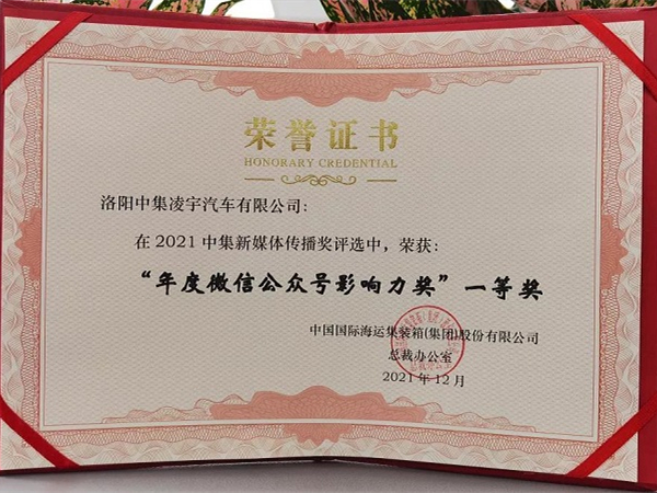 感恩有你，這項(xiàng)年度大獎(jiǎng)有你一份！