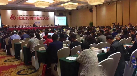 混凝土行業(yè)盛會召開，中集凌宇喜獲金 牌！